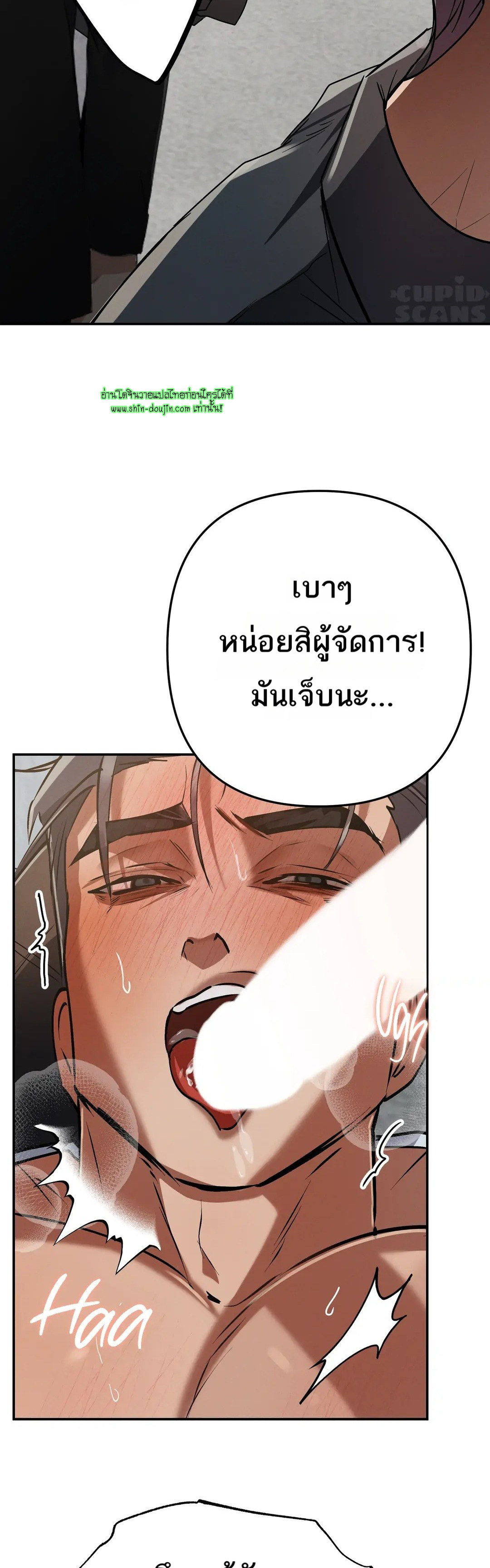 Hard Working Boss EP 8